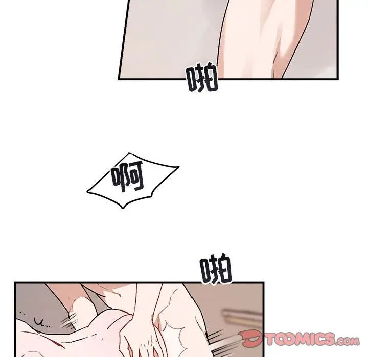 與你的未來第38話