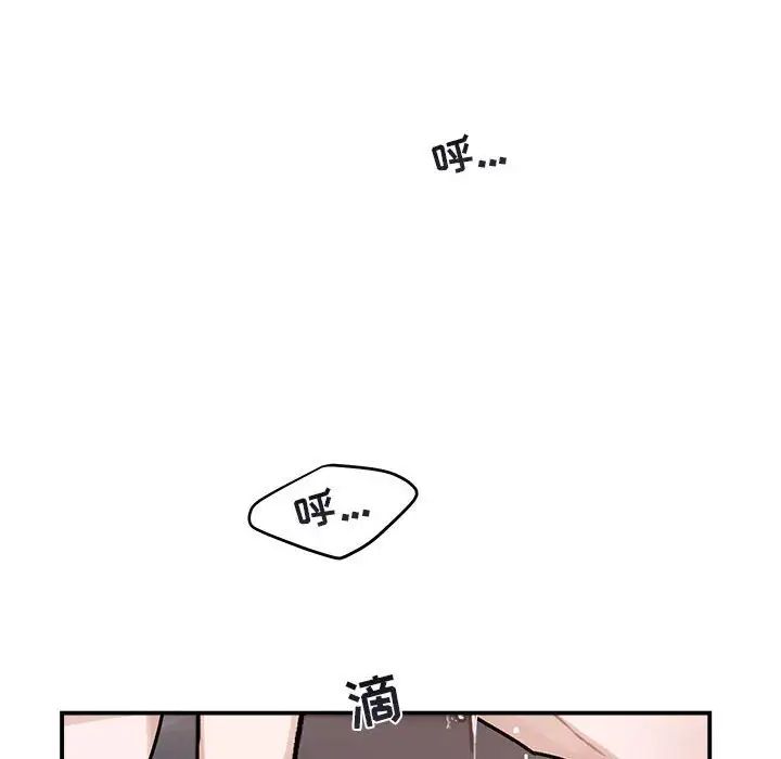 與你的未來第38話