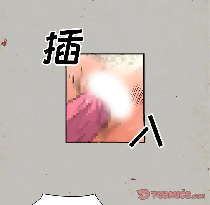 深夜用品店第17章