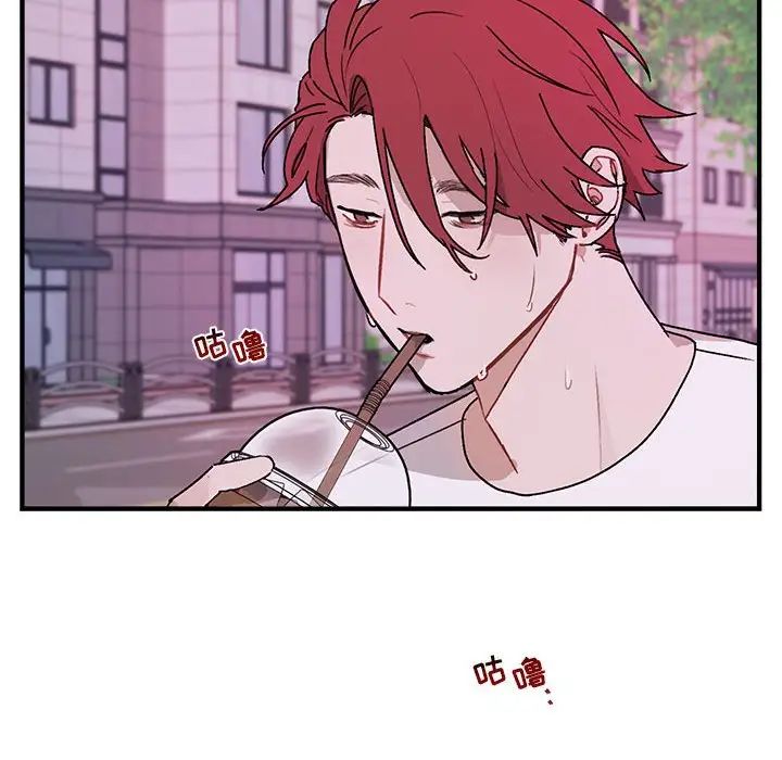 与你的未来第39话