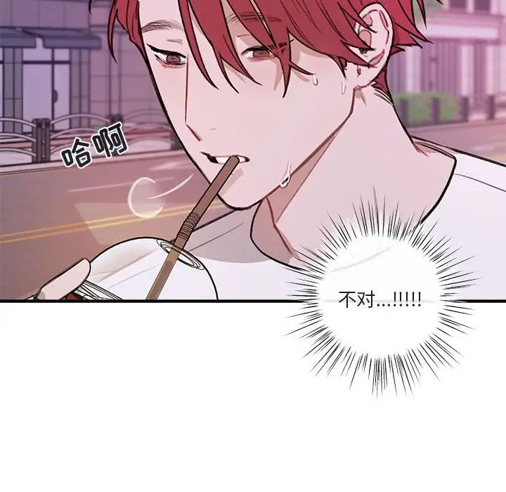 与你的未来第39话