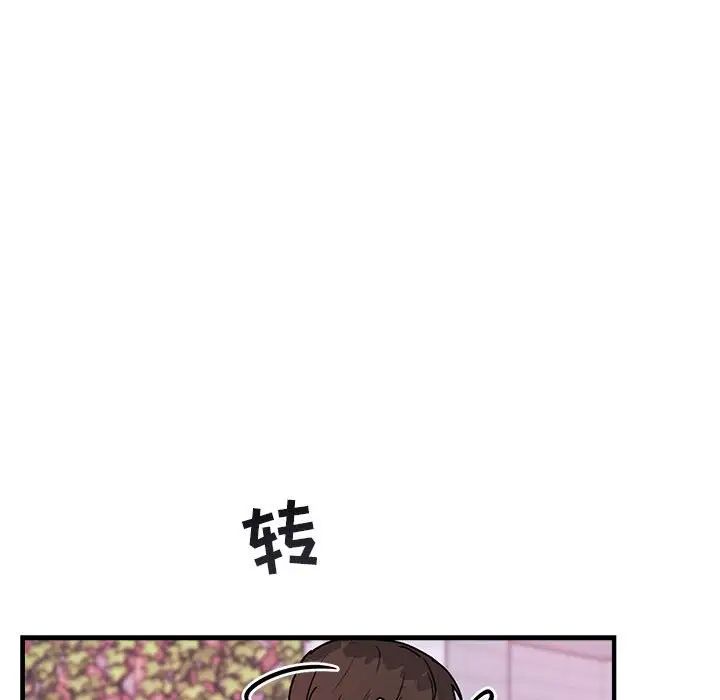 与你的未来第39话