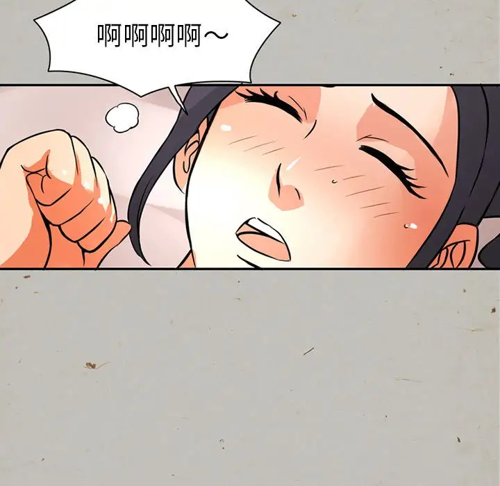 深夜用品店第17章