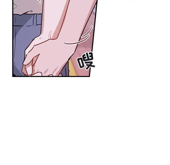 與你的未來第39話