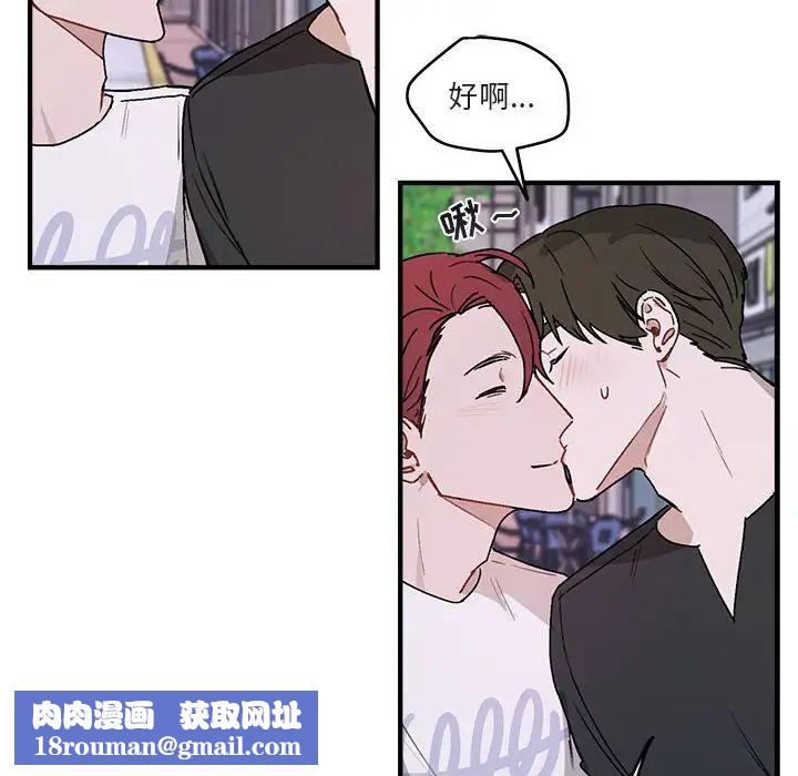 与你的未来第39话