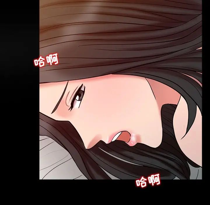 調陰妙手第16話