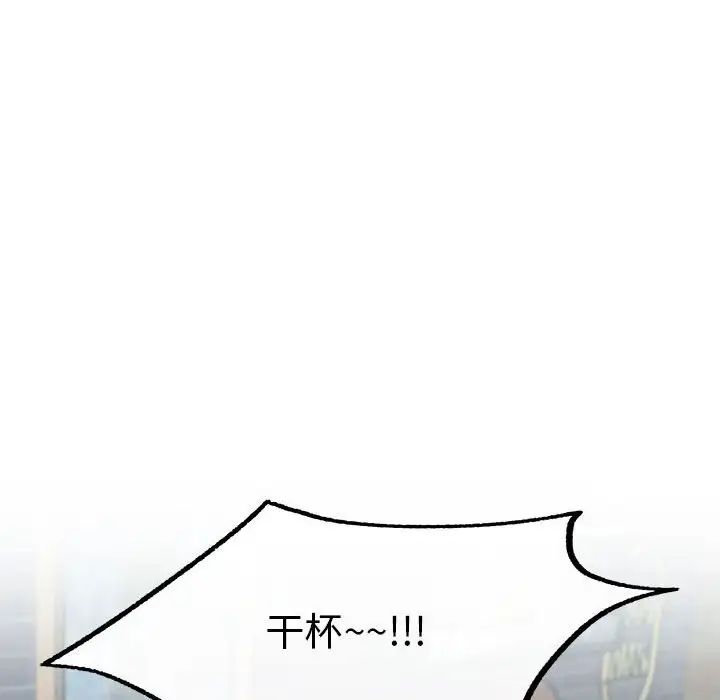 與你的未來第39話