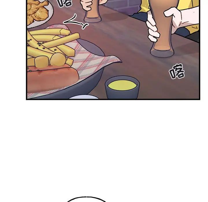 与你的未来第39话