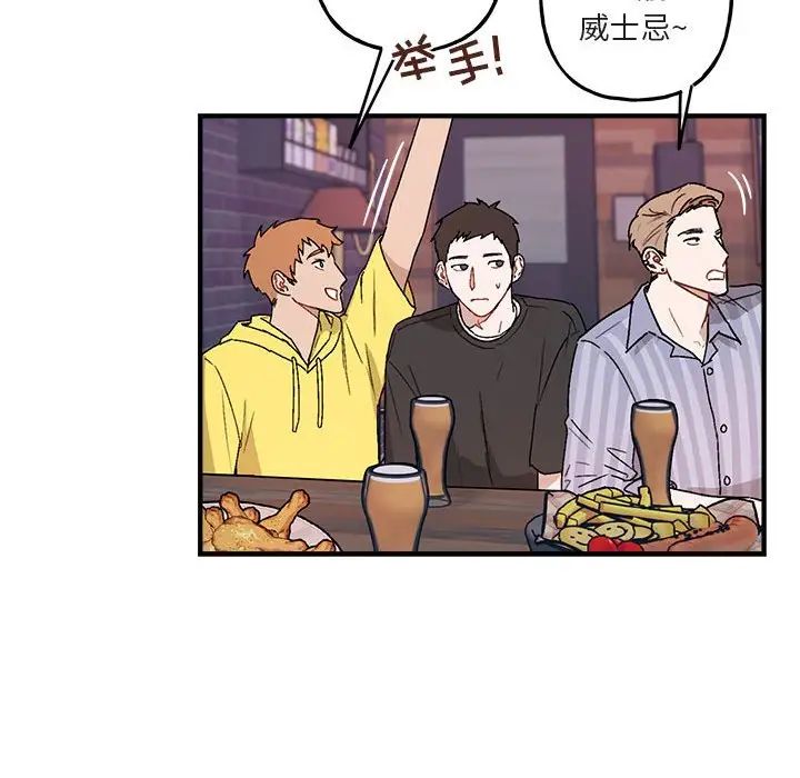 与你的未来第39话