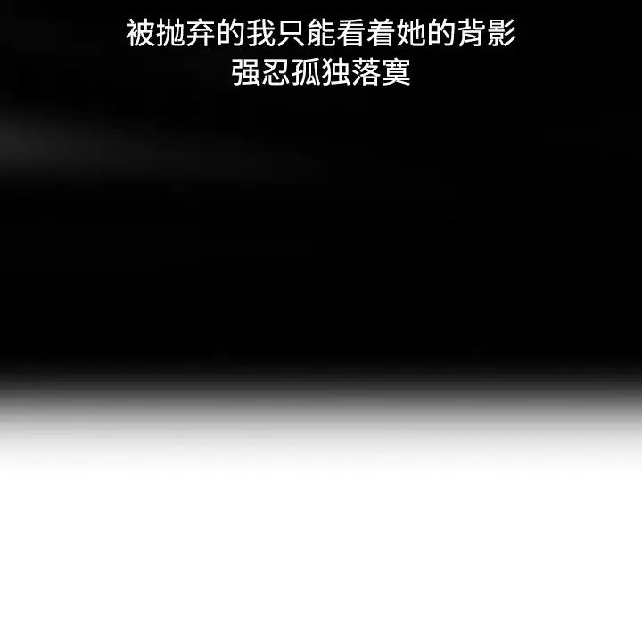 调阴妙手第16话