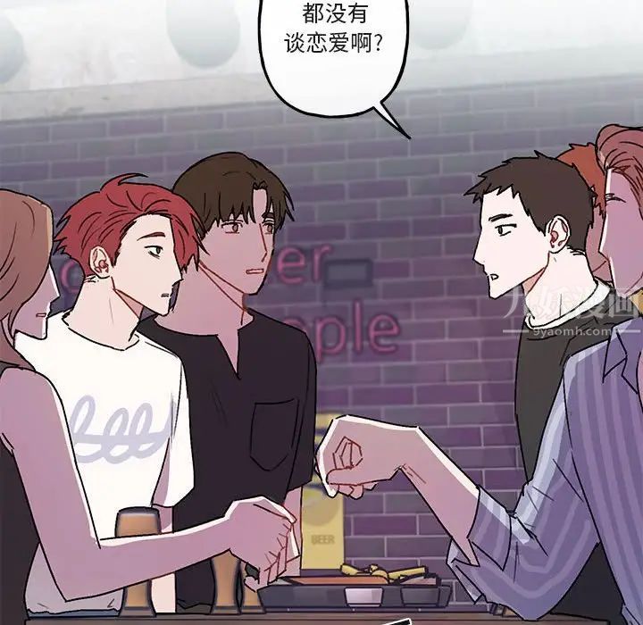 与你的未来第39话