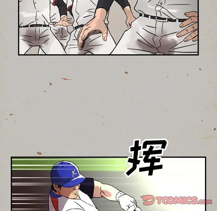 深夜用品店第17章