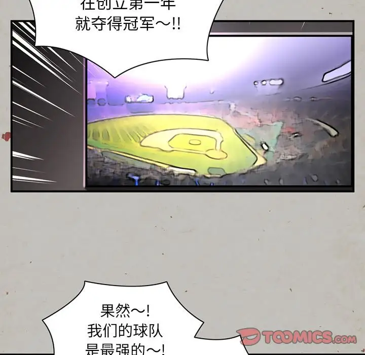 深夜用品店第17章