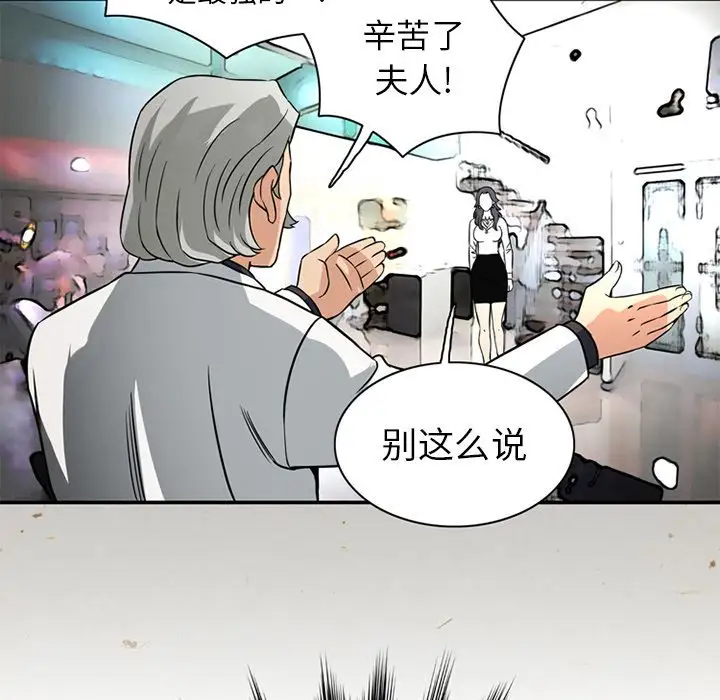 深夜用品店第17章