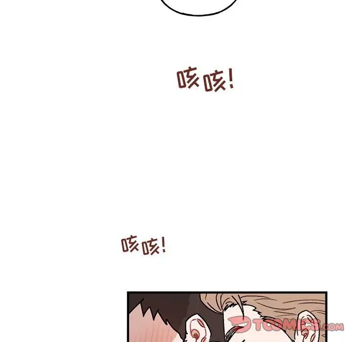 与你的未来第40话