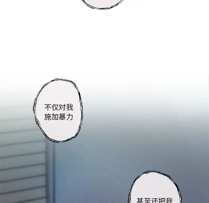 與你的未來第40話