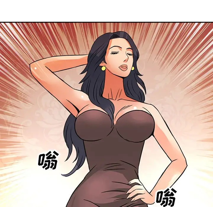 深夜用品店第17章