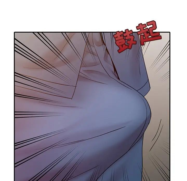 调阴妙手第17话