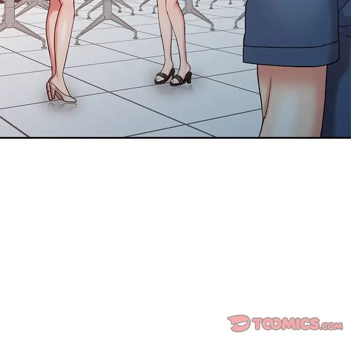 調陰妙手第17話