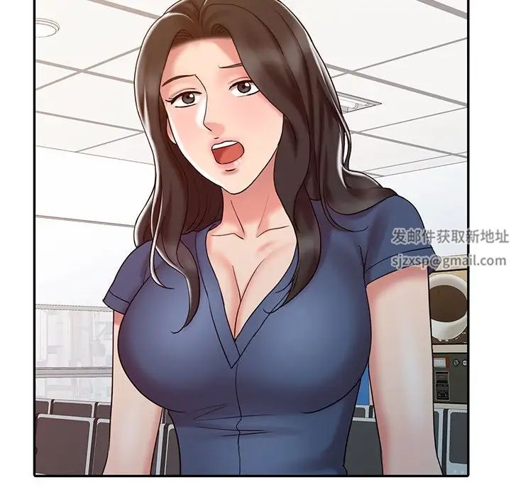 调阴妙手第17话