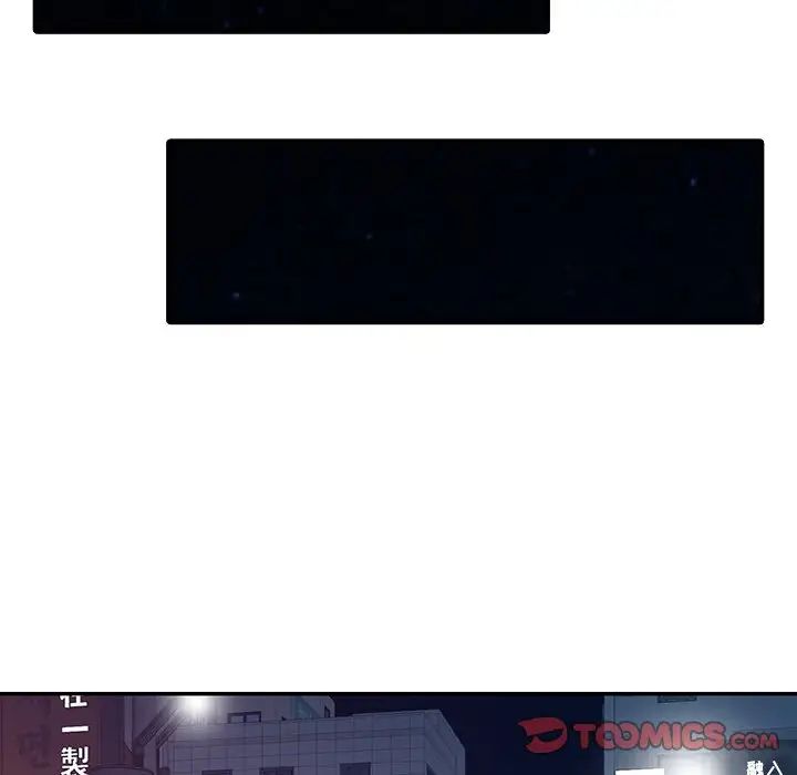 调阴妙手第17话