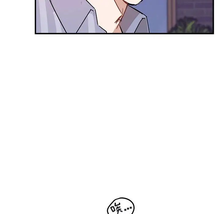 与你的未来第40话