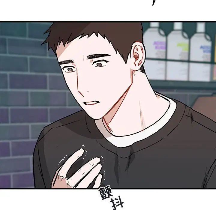 與你的未來第40話