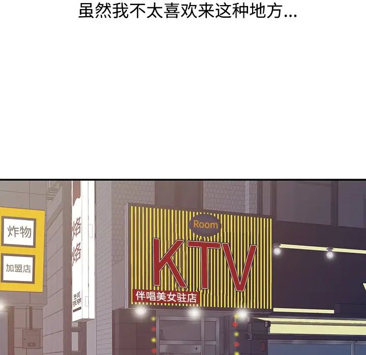 调阴妙手第17话