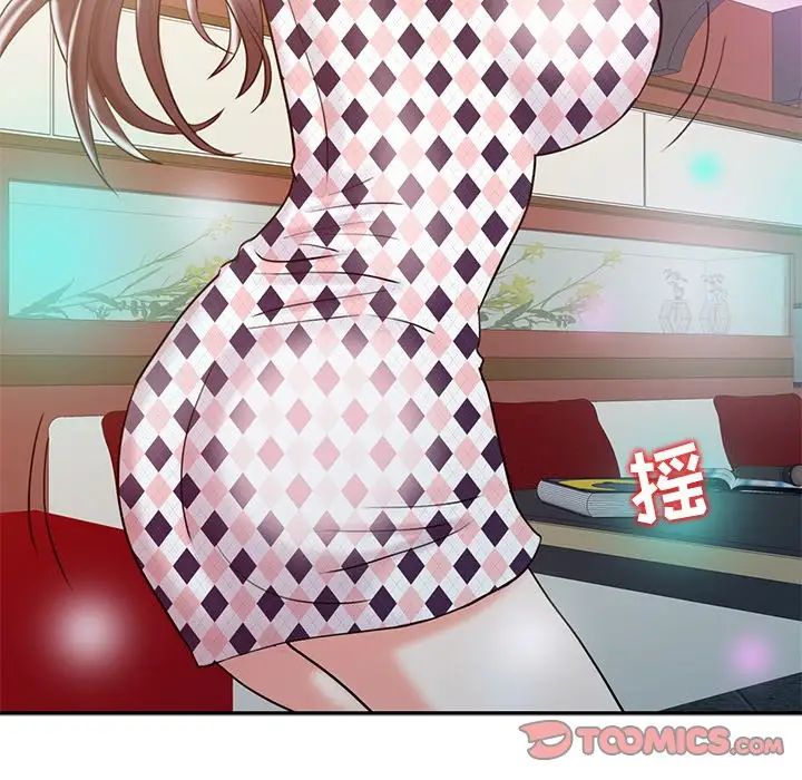 调阴妙手第17话