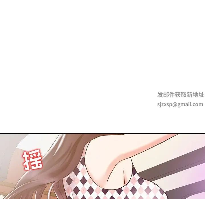 调阴妙手第17话