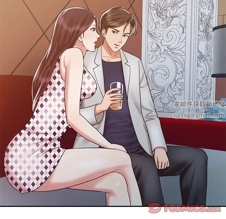 调阴妙手第17话