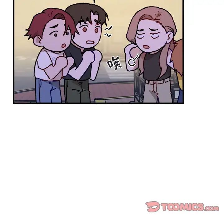 與你的未來第41話