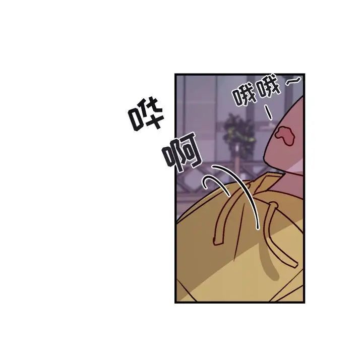 與你的未來第41話