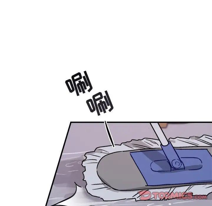 与你的未来第41话