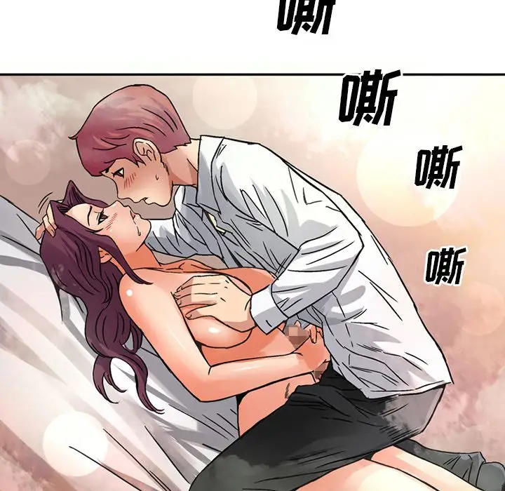 深夜用品店第18章