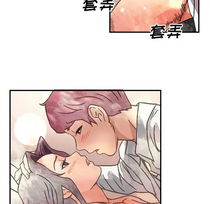 深夜用品店第18章