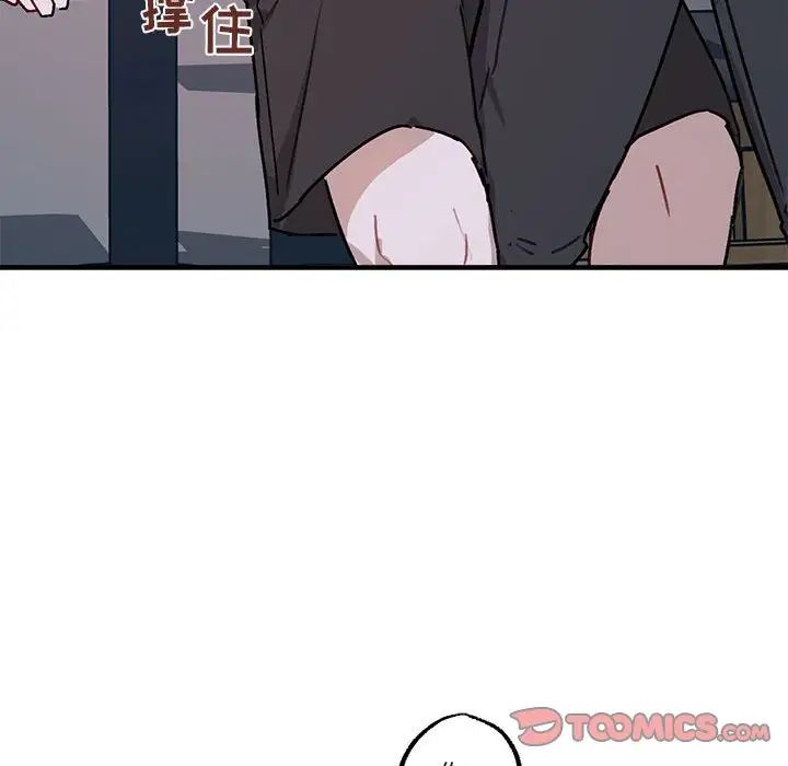 与你的未来第41话