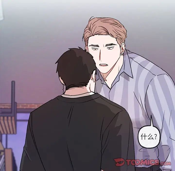 與你的未來第42話