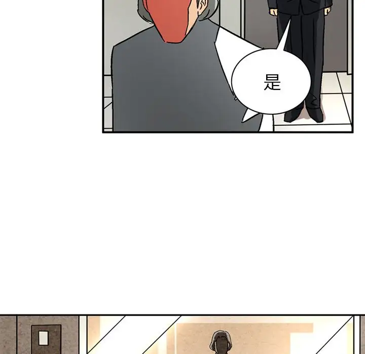 深夜用品店第18章