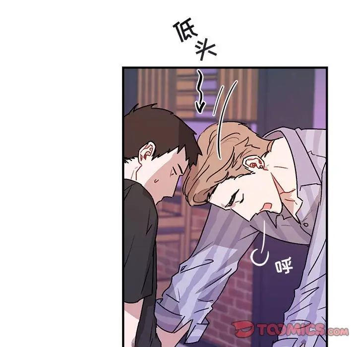 與你的未來第42話