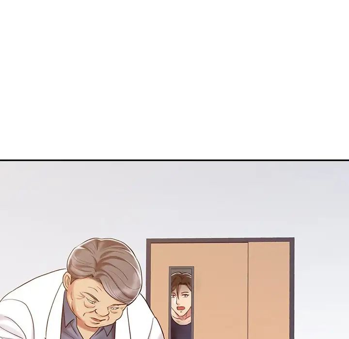 调阴妙手第18话