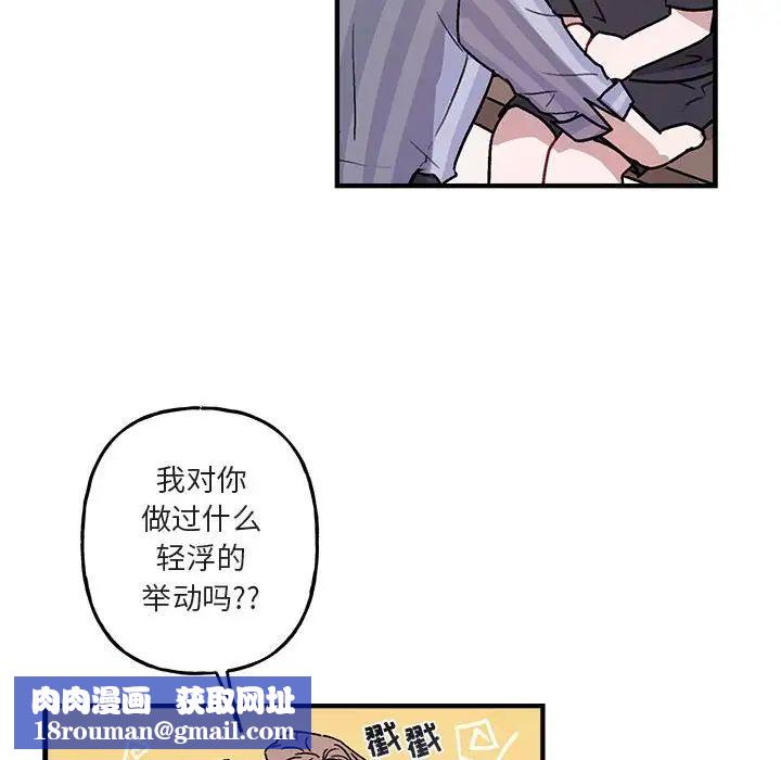 與你的未來第42話