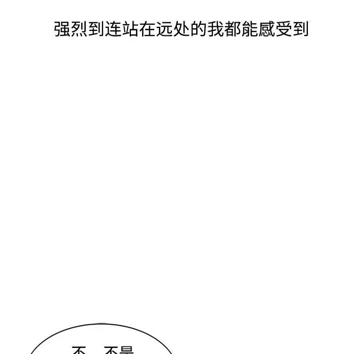 调阴妙手第18话