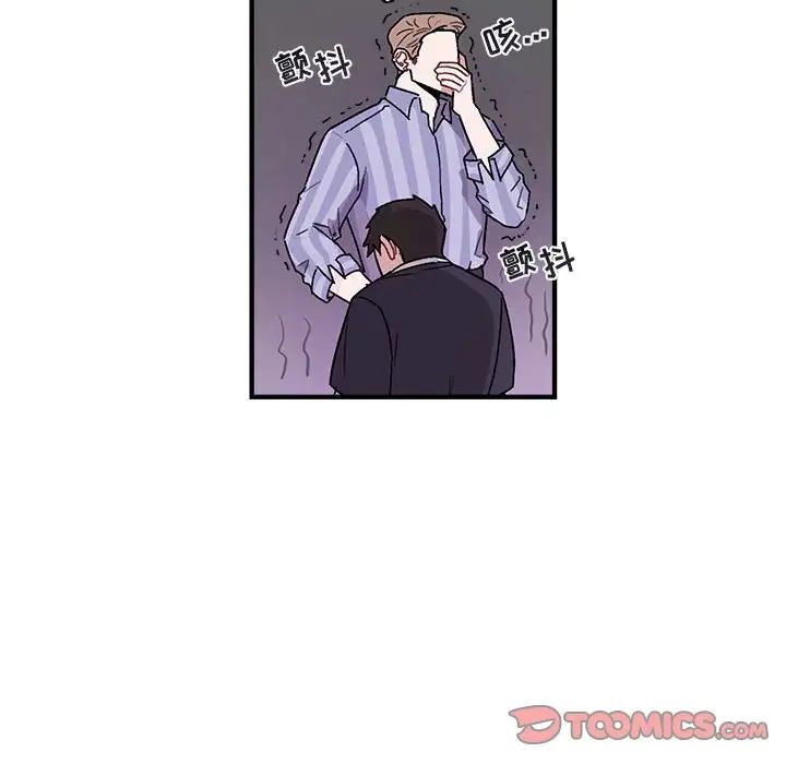 與你的未來第42話