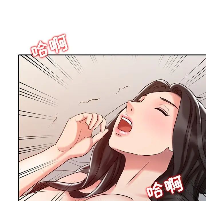 调阴妙手第18话