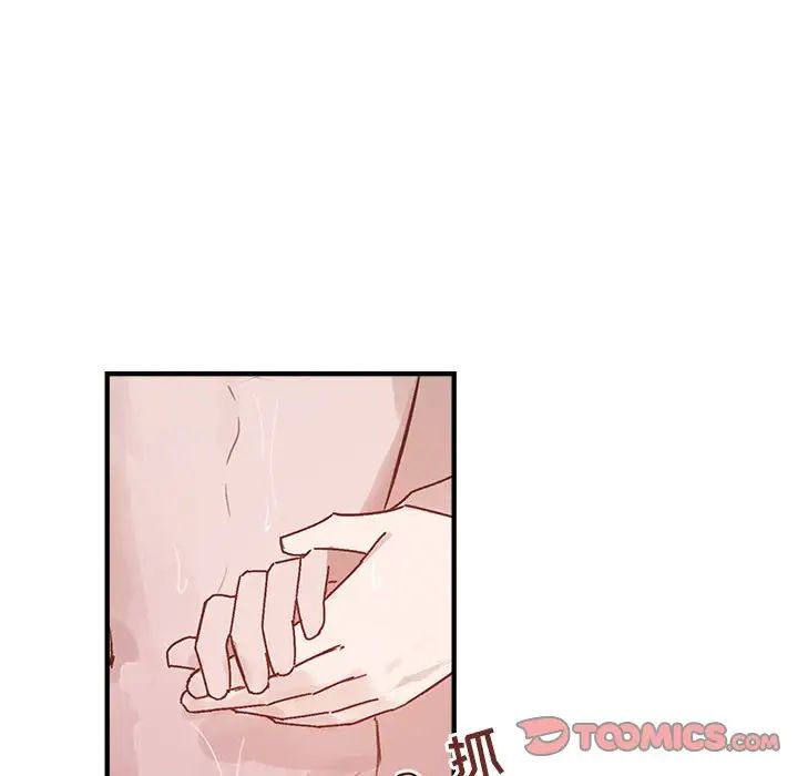 与你的未来第43话