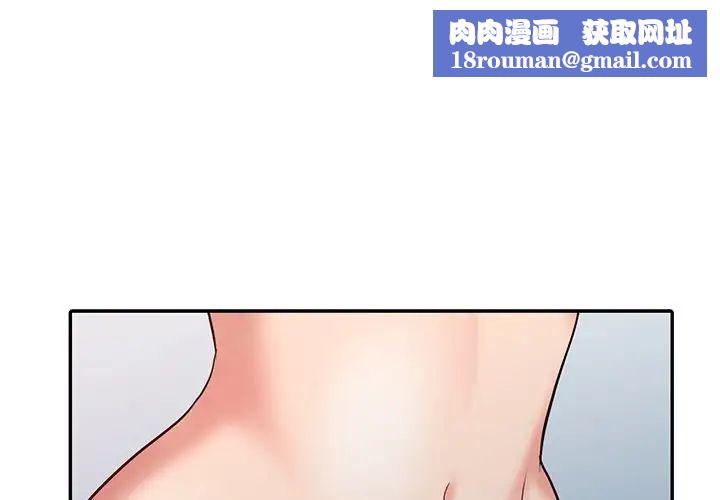 调阴妙手第19话