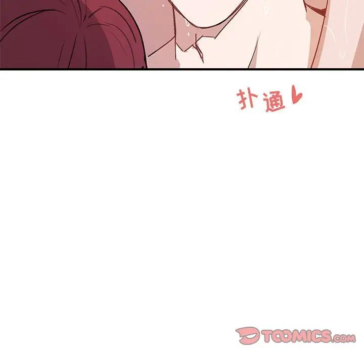 与你的未来第43话