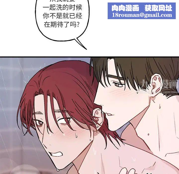 与你的未来第43话