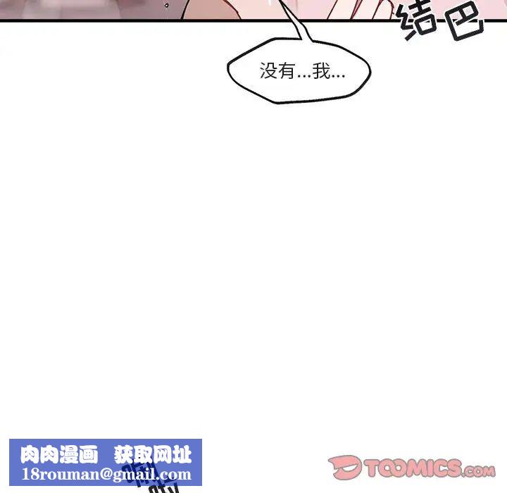與你的未來第43話